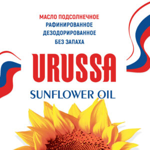 Sunflower oil URUSSA 1 L - 1.8 L - 5 L